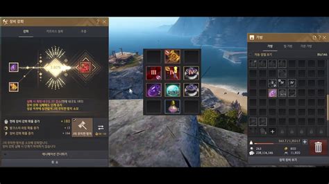 bdo hammer|bdo hammer of balance guide.